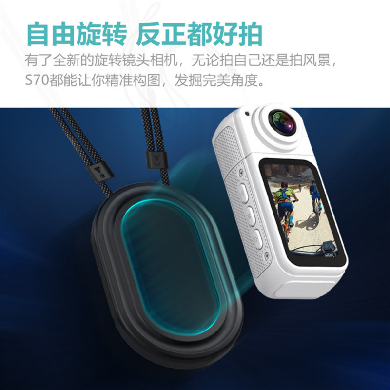S70拇指相机超长续航磁吸拇指运动相机高清户外便携骑行摄像跨境