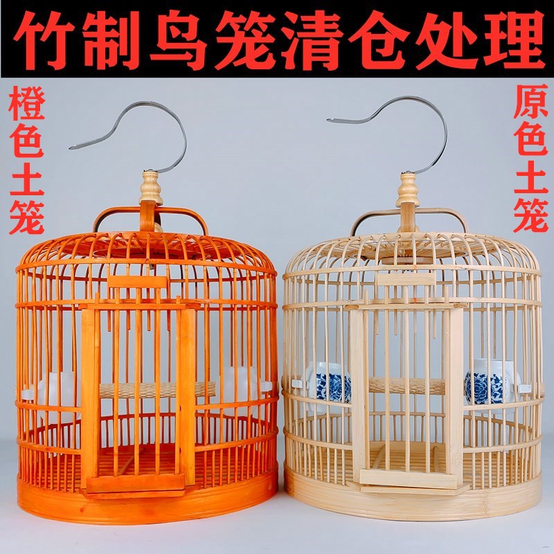竹制鸟笼大全小型画眉鸟笼子小号大全竹制鹦鹉观赏四川鹌鹑小鸟