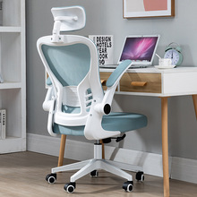 网布职员椅人体工学椅会议椅舒适久坐电脑椅家用办公椅学生学习椅