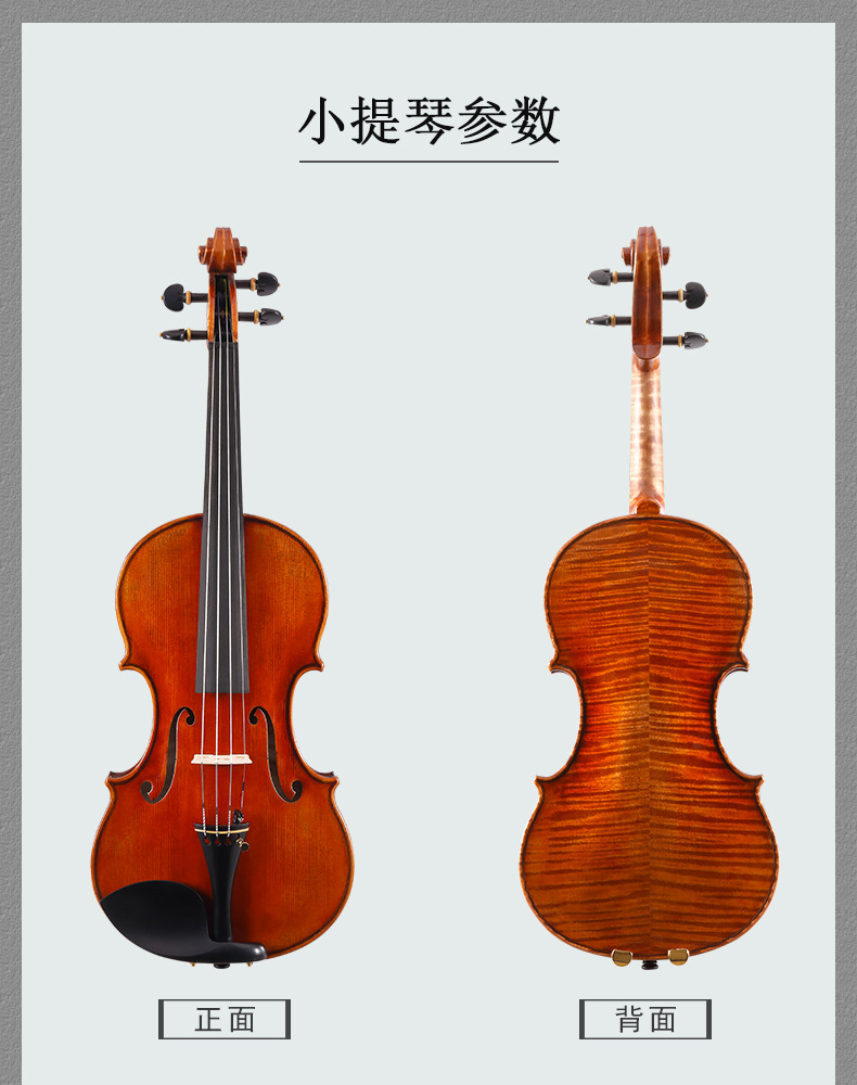 青歌qv403舞台演奏小提琴 大师亲制手工制作虎纹拼板小提琴
