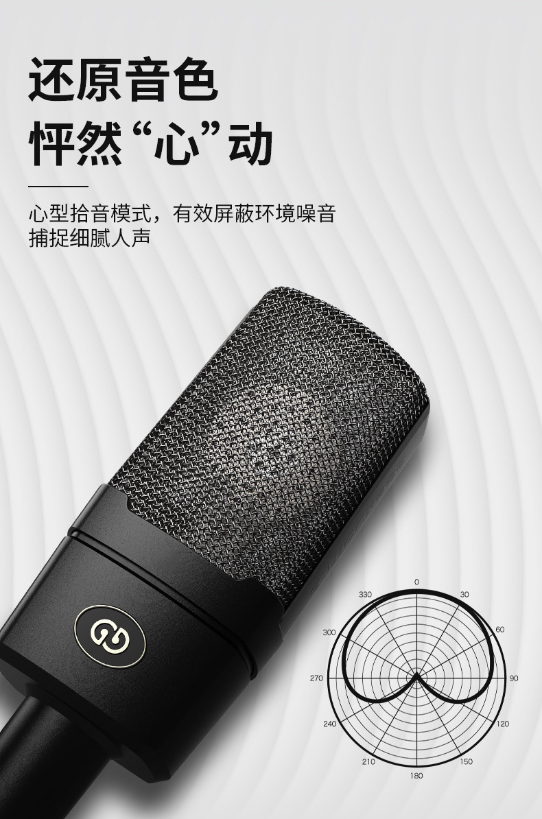 森然t998话筒专业录音级直播电容麦克风唱歌主播套装台式声卡电脑