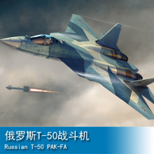 小号手1/72 俄罗斯T-50战斗机 87257