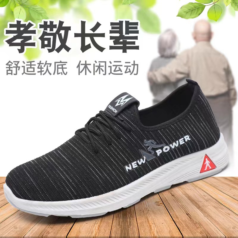 Factory Wholesale （Single Cotton Same Style） Men‘s Breathable Soft Bottom Fashion Comfortable Low-Top Leisure Sports Walking Shoes