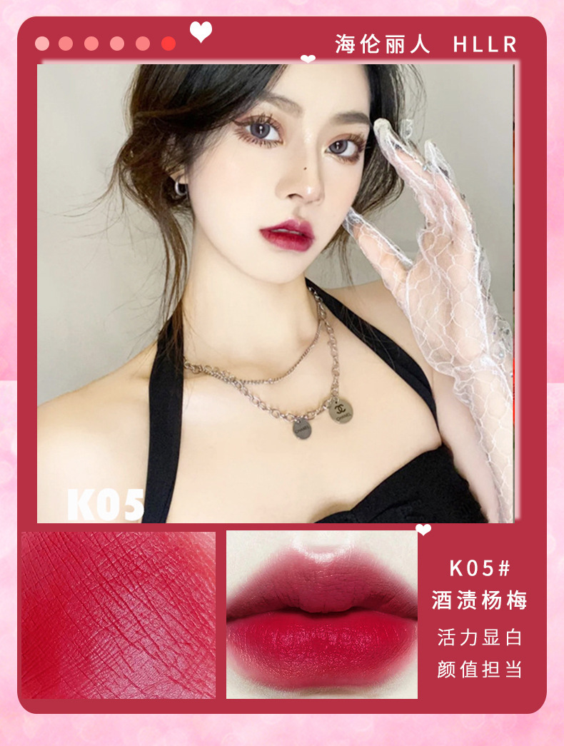 Helen Beauty Ins Oblique Matte Pink Lipstick Lipstick Female Student Easy to Color and Dry Moisturizing and Nourishing Lipstick