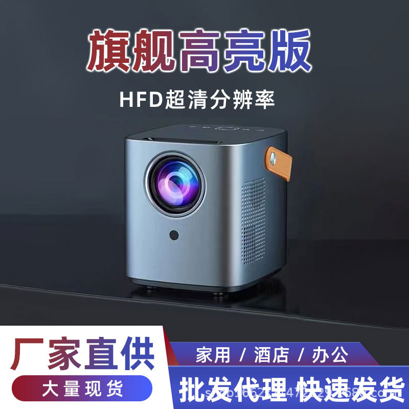 热销榜夏新853投影仪家用超高清5g智能家庭影院手机投影机微小型