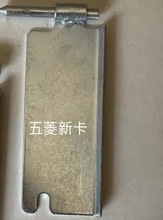 适用于五菱荣光新卡车厢立式合页后挡板立柱销子固定栏板配件