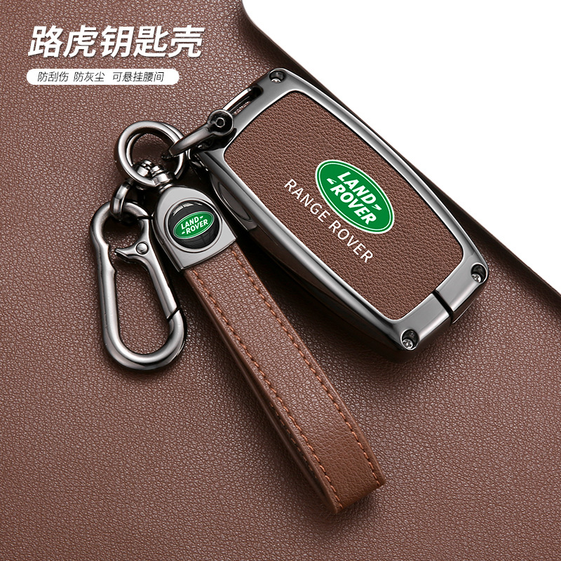 适用于路虎捷豹揽胜运动版星脉极光钥匙扣发现4神行5车钥匙套壳包
