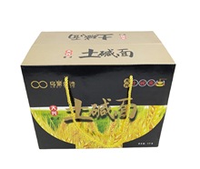 面条包装盒 农产品包装 土特产礼品盒 土碱面礼盒 鸡蛋面包装礼盒