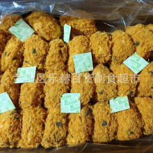 肉松小贝5斤散装  原味海苔味沙拉夹心蛋糕零食甜品 烘焙货源