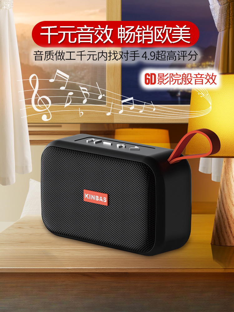 蓝牙音响无线小音箱大音量低音炮户外防水u盘小型迷你收音机车载.