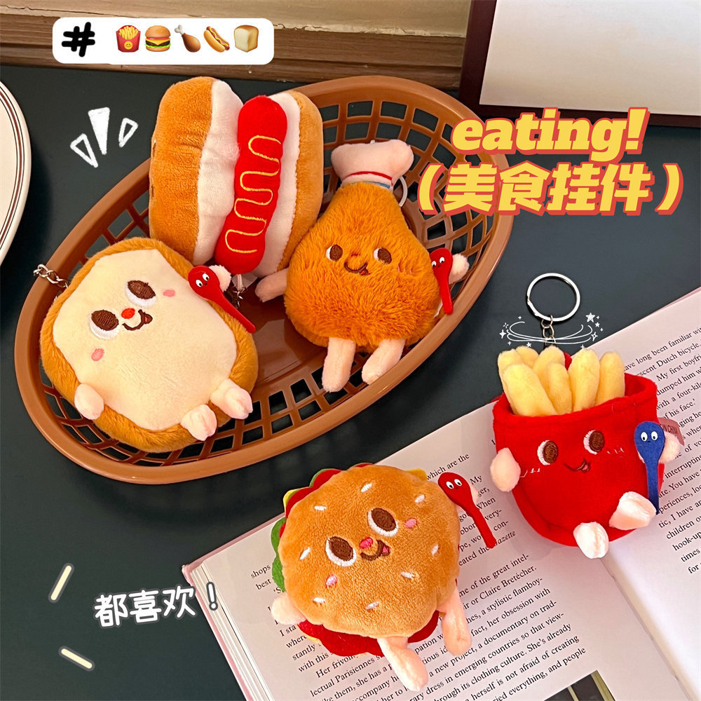 Cute Creative French Fries Burger Doll Pendant Backpack Couple Plush Hang Decorations Girl Car Keychain Little Doll