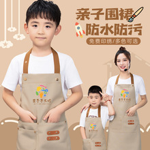 儿童围裙logo印字亲子画画手工男孩女孩帆布防水厨房罩衣围腰