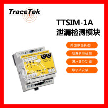 TTSIM-1A-230定位漏水控制器 机房水浸报警器 漏水传感器/报警器