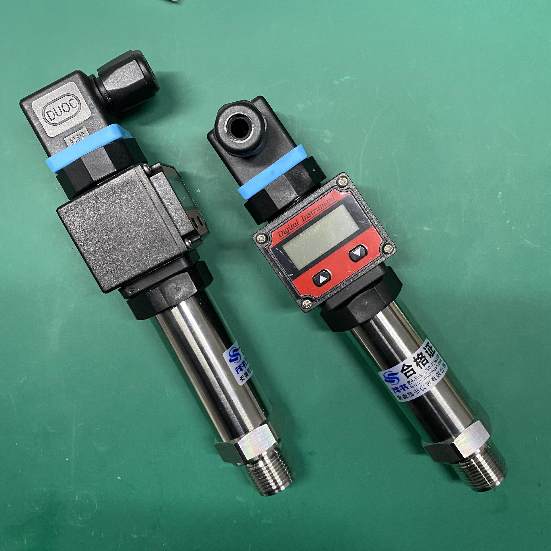 mswp401b系列赫斯曼接头小巧型扩散硅压力变送器【拍下备注量程】