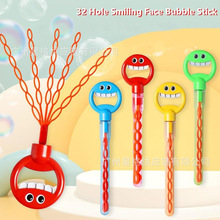 32 Holes Bubble Wand Toy  32孔泡泡棒玩具儿童户外吹泡泡水