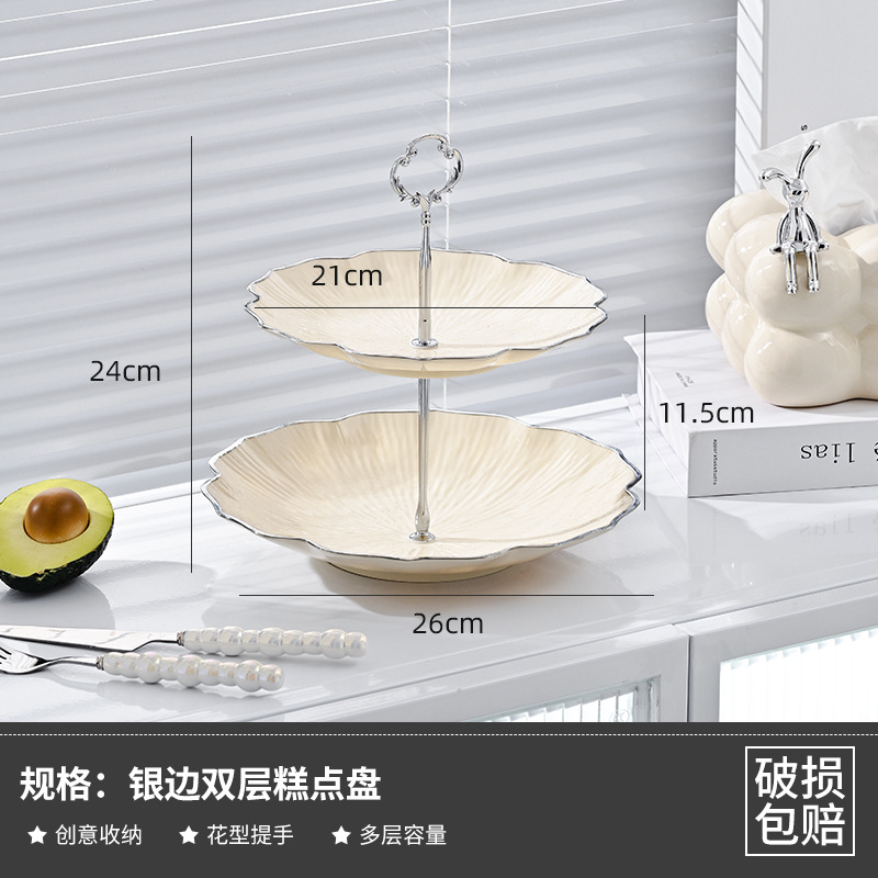 M91 Light Luxury Fruit Plate Household Coffee Table Decoration Candy Plate Front Desk Display Snack Dish Afternoon Tea Dessert Fruit Plate