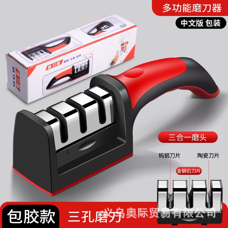 Knife Sharpener Manufacturer Three-Section Four-Section Non-Slip Sharpening Stone Multi-Functional Kitchen Sharpening Artifact Kitchen Knife Scissors Sharpener