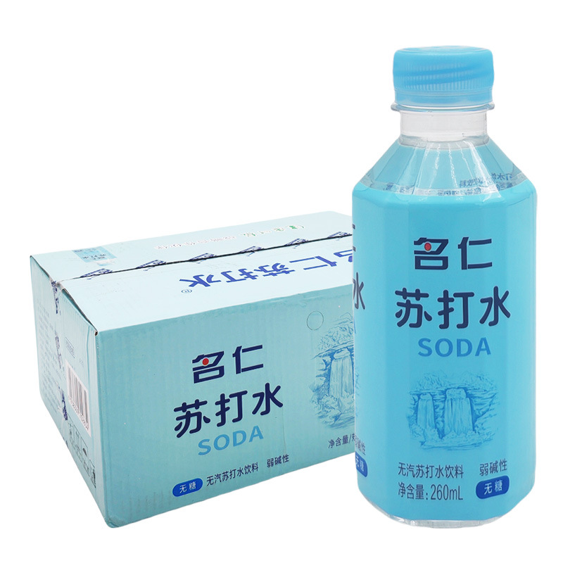 名仁苏打水饮料原味260ml*24瓶装 弱碱性无糖无汽饮料 整箱-阿里巴巴