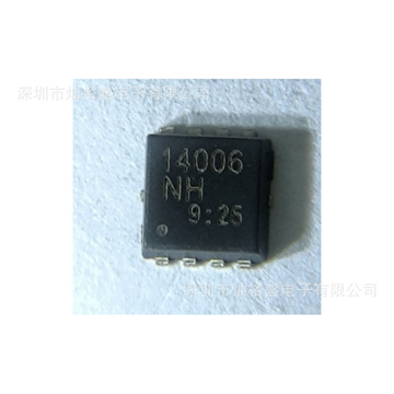 mosfet管 tpn14006nh 14006nh 场效应管 tpn14006 dfn3x3 现货