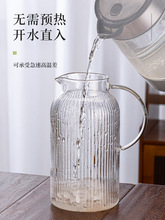3ZBY冷水壶玻璃耐高温家用泡茶壶凉水杯套装大容量扎壶夏季冰箱果