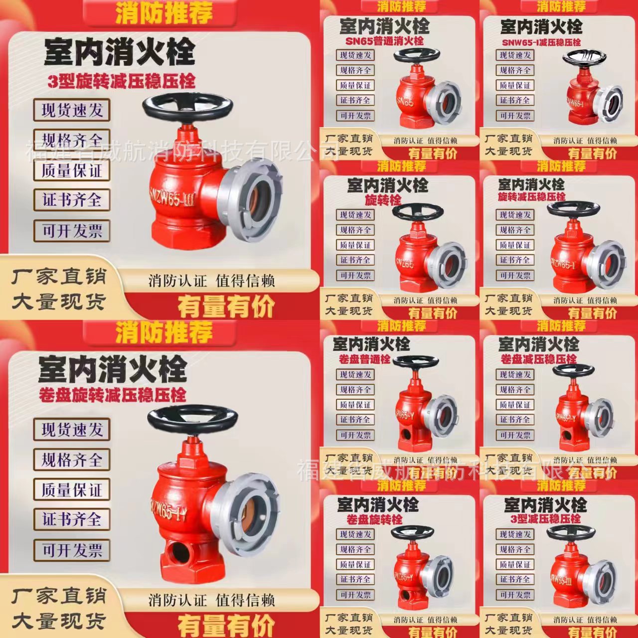 室内消火栓卷盘普通栓双阀双出口消防栓iii型旋转减压稳压栓批发