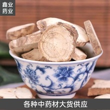 防己中药材批发防己 粉防己 木防己 土防己规格齐全量大从优 防己