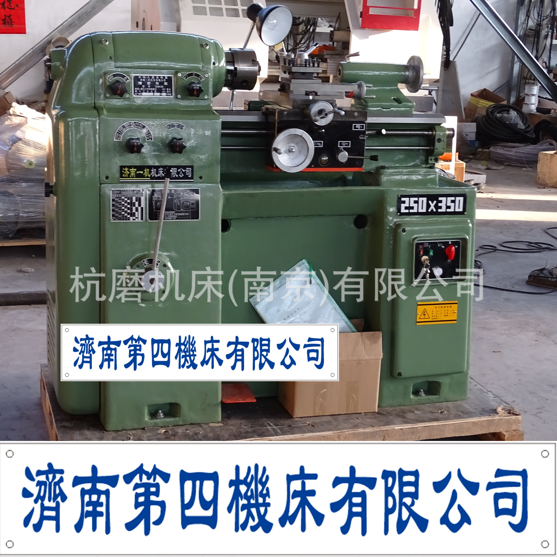 济南一机cm6125高精密小型车床 高速精密车床 6125车床-阿里巴巴