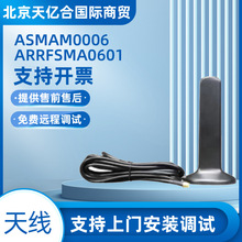 路由器主板适用于华为ASMAM0006/ARRFSMA0601路由器用控制AR接入