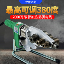 ppr热熔机2000瓦双管加热数显热溶接塑焊伟星20-63模头烫管器