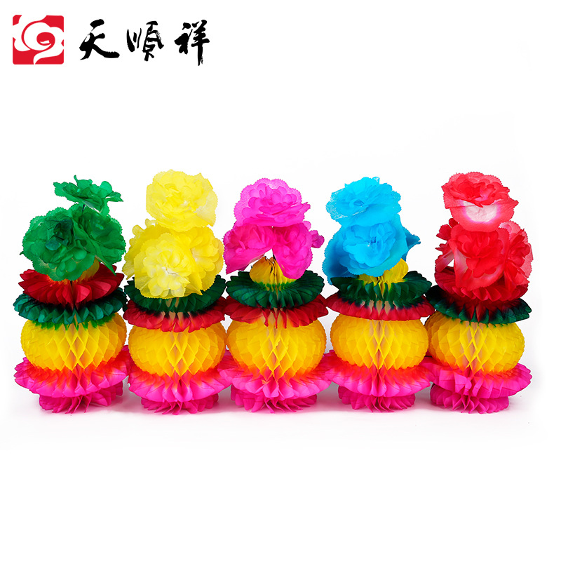 五七花祭祀用品 五七花盆 姑娘女儿花篮一三五七七期 纸花篮