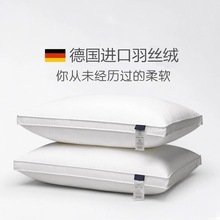 Five-star hotel pillow pillow cervical vertebrae sleep down