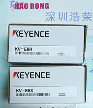 KEYENCE基恩士KV-E8R KV-E8X KV-E8T可编程逻辑PLC控制器全新原装