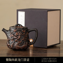 高档紫陶茶壶单壶手工雕刻家用大号泡茶壶中式可养功夫茶具礼盒装