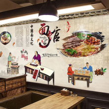 重庆小面壁纸陕西面店背景墙布饭店墙面装饰壁画面馆装修墙纸