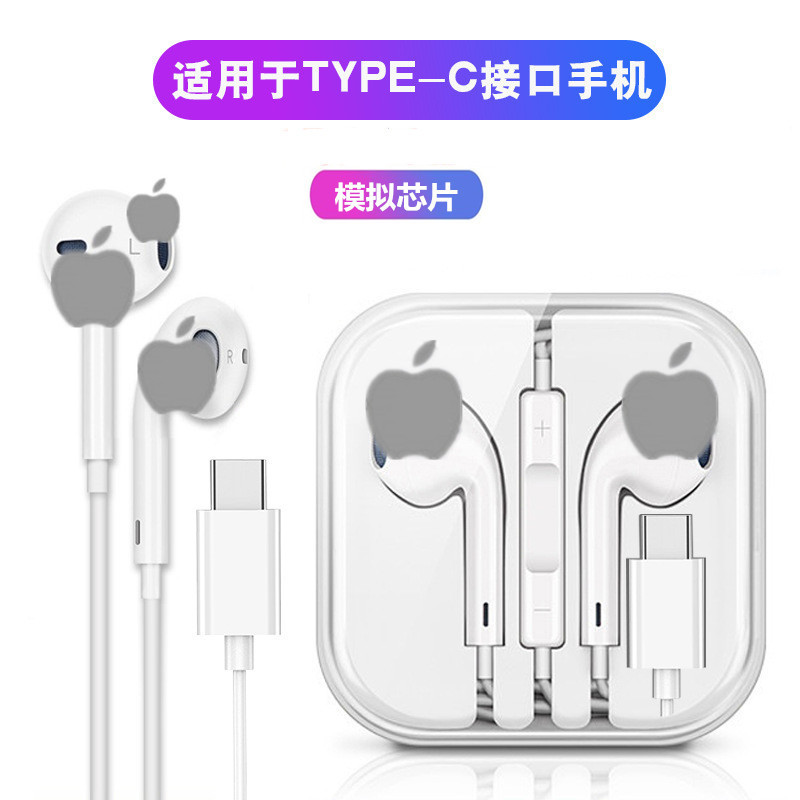 Applicable to Second-Generation Apple Earphone in-Ear Subwoofer Android Universal Direct Plug Pop-up Window Wire Control Third-Generation LeTV Headset