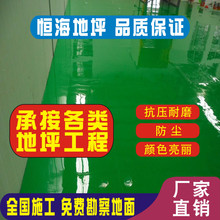 环氧防静电地坪抗静电地坪漆施工浙江金华绍兴台州丽水嘉兴上海