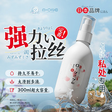A-ONE 粉瓶持久拉丝润滑润滑油人体润滑剂情趣用品