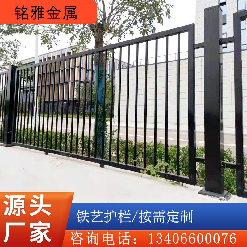 山东铁艺护栏厂家
