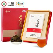 中粮中茶黑茶湖南安化 金花茯砖 茶叶礼盒 岁月金福980g