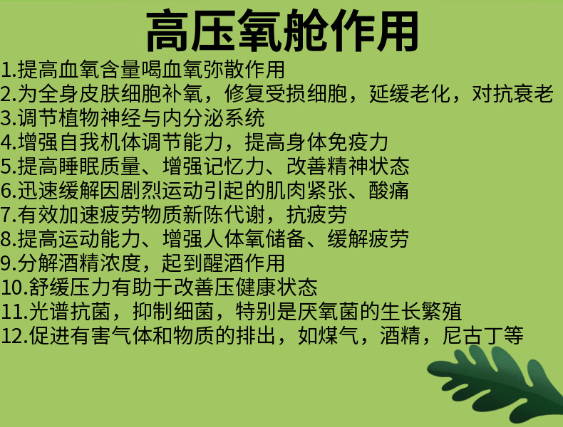 供应家用高压氧舱 软体便捷式移动微压氧舱 高压地区补氧设备厂家