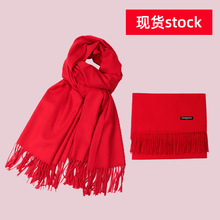 围巾女冬季scarf大红色刺绣仿羊绒围巾长款学生秋冬双面披肩围脖