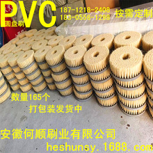 何顺刷业直供工业PVC圆盘刷 尼龙剑麻工业清洗除尘机械圆盘刷