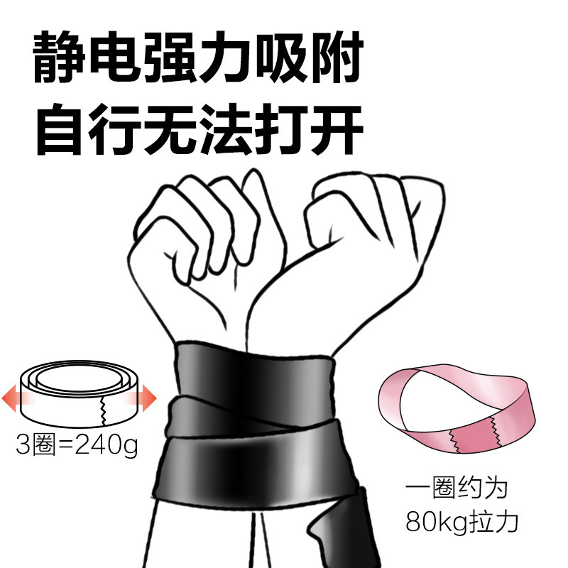 无胶静电胶带捆绑绳子束缚工具无痕不沾毛口塞手铐sm道具情趣用品