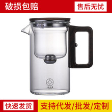 泡茶壶茶水分离泡茶杯耐热全玻璃内胆飘逸杯磁吸泡茶神器茶壶茶具