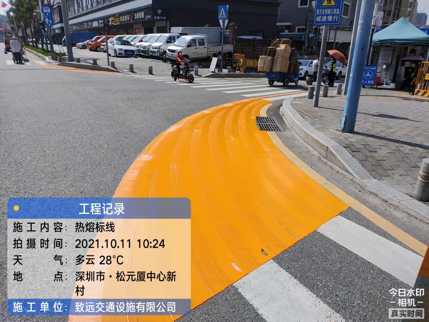 市政沥青彩色标线 深标Ⅱ型材料热熔划线 交通道路施工地面热熔字