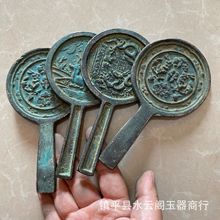 批发仿古青铜器铜镜铜器工艺品杂件手把件铜镜子古典铜镜学习道具