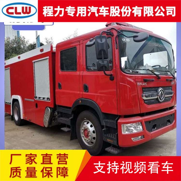 东风多利卡d9消防车 15吨大型救火车 国六排放森林火灾救援车