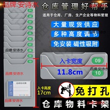 挂架记录表可挂式插套标识位办公室挂墙插卡架仓库物料卡架伸缩