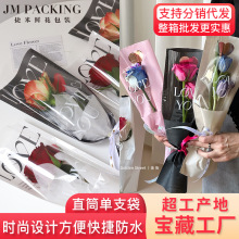 包花材料花店用品花艺礼品花袋三角袋单支花束袋玫瑰花鲜花包装袋