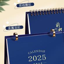便签台历2025年新款日历记事本创意简约商务办公室桌面摆件月历in